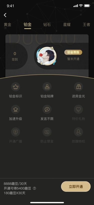 長(zhǎng)治怎么做直播app軟件開發(fā) 直播app軟件開發(fā) 盈和軟件
