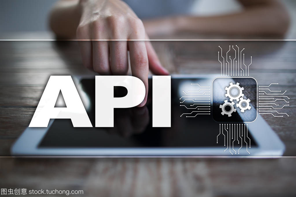 應(yīng)用程序編程接口。Api。軟件開發(fā)思路