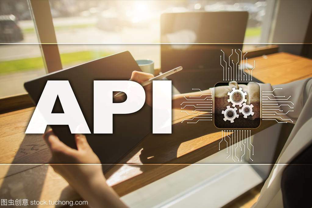 應(yīng)用程序編程接口。Api。軟件開發(fā)思路